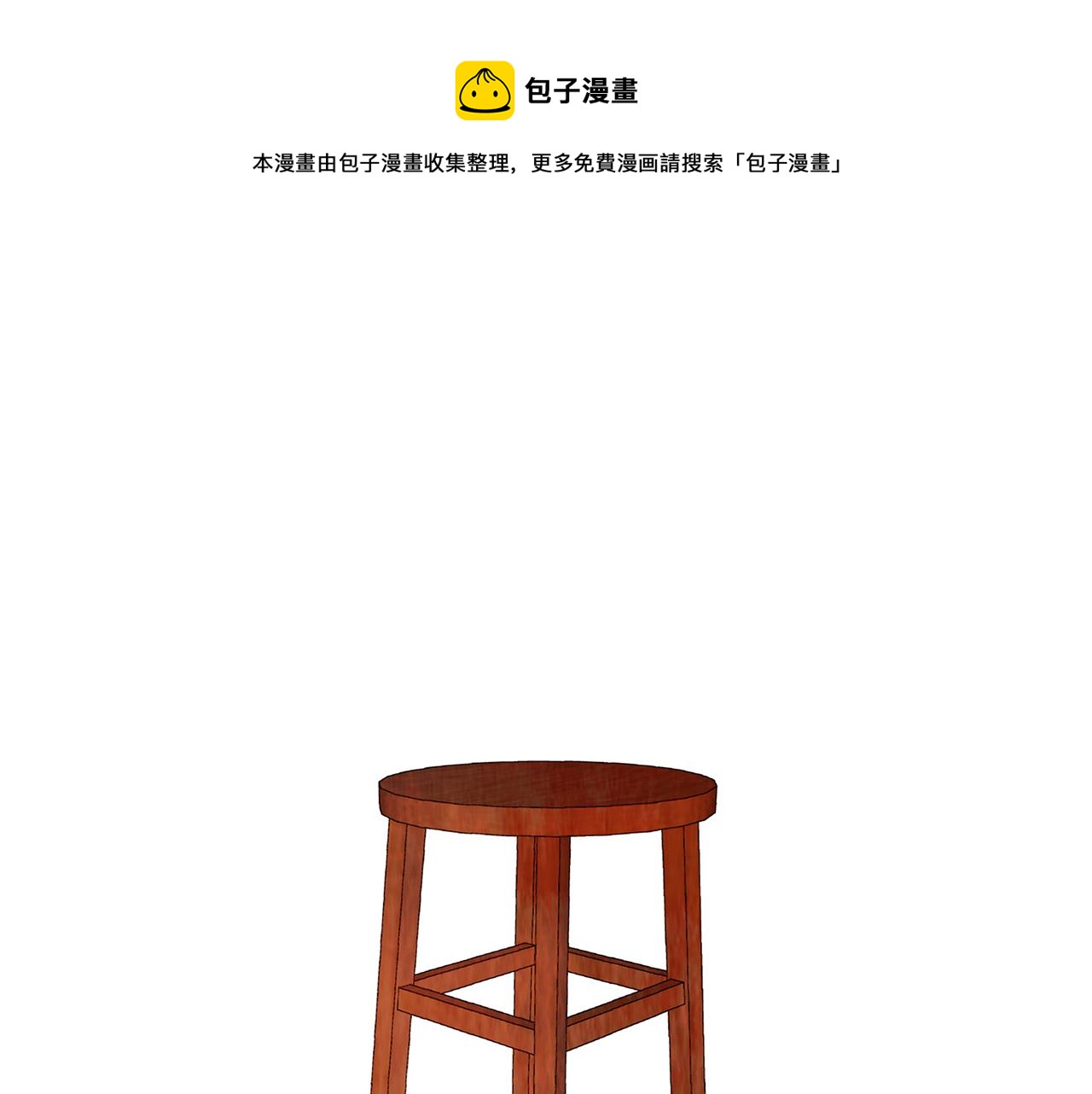 第10话 细心照顾0