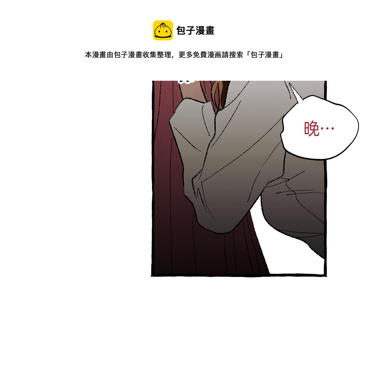 第10话 细心照顾10