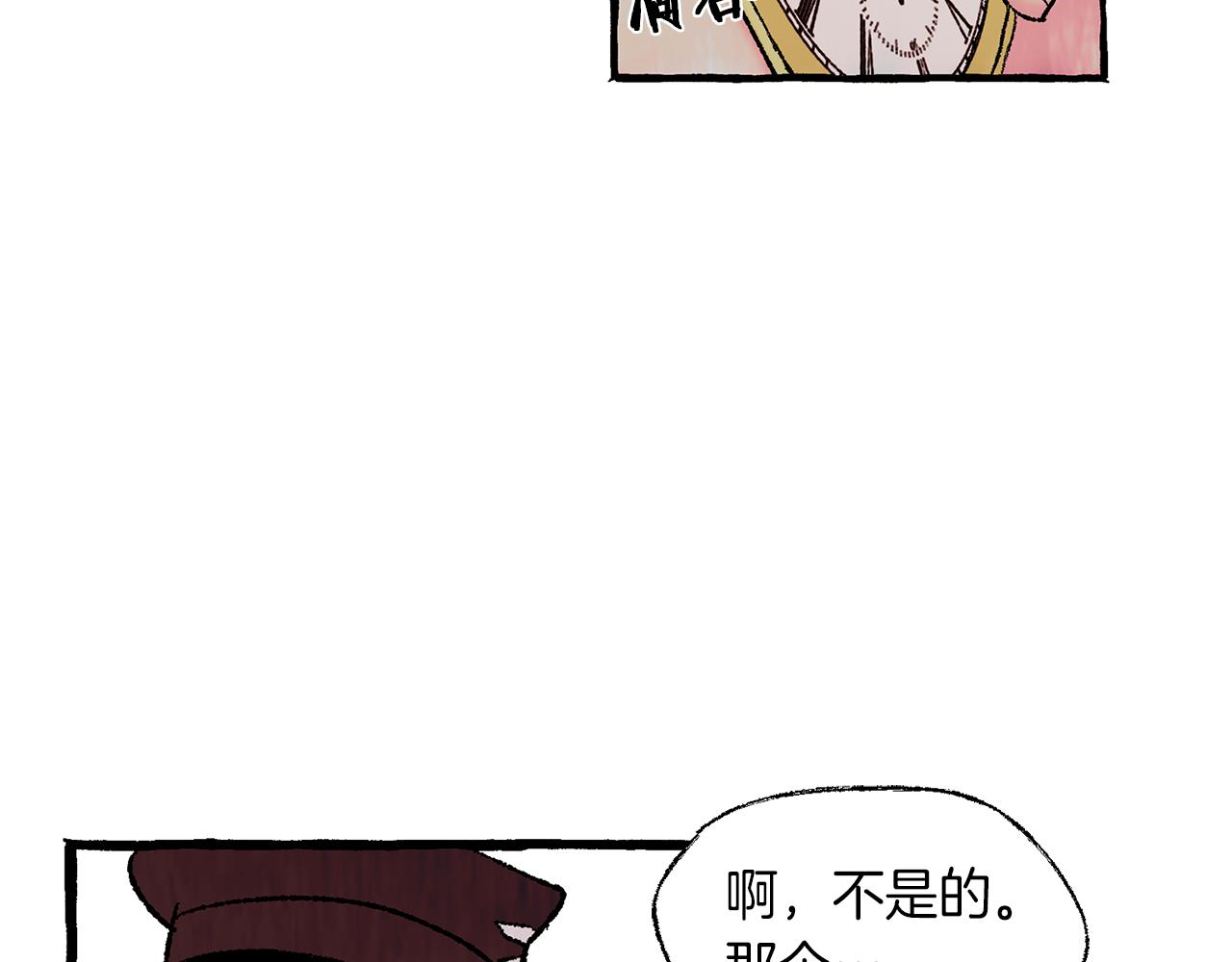 第10话 细心照顾100