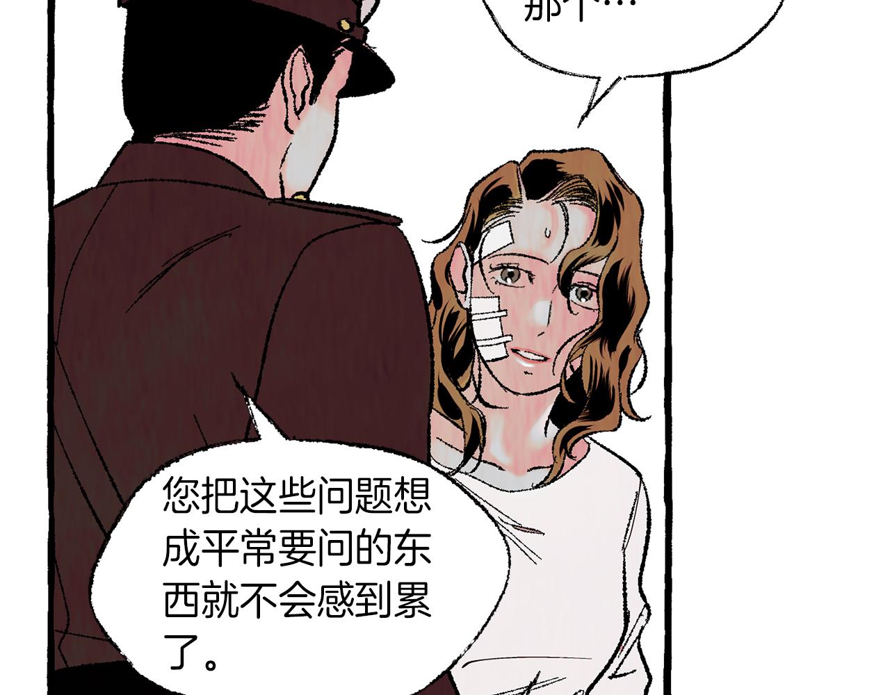 第10话 细心照顾101