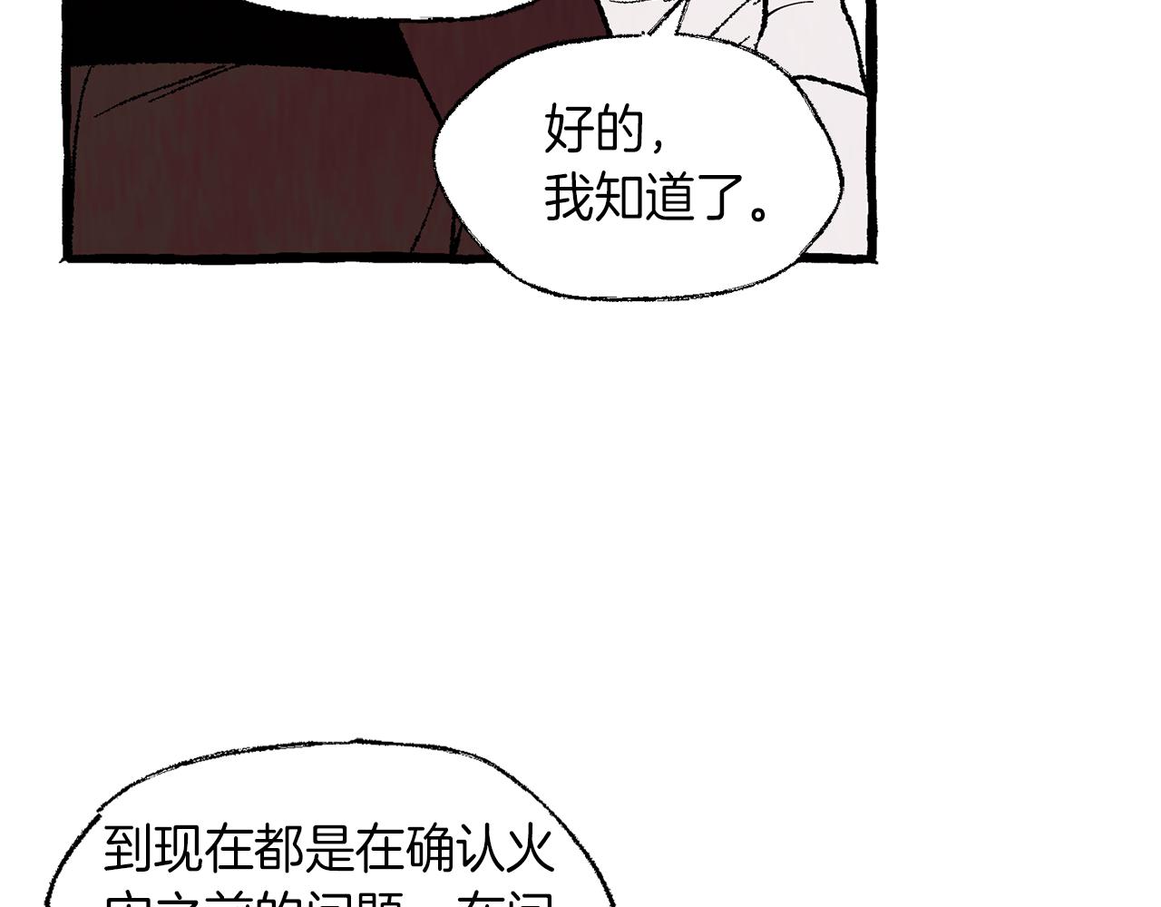 第10话 细心照顾102
