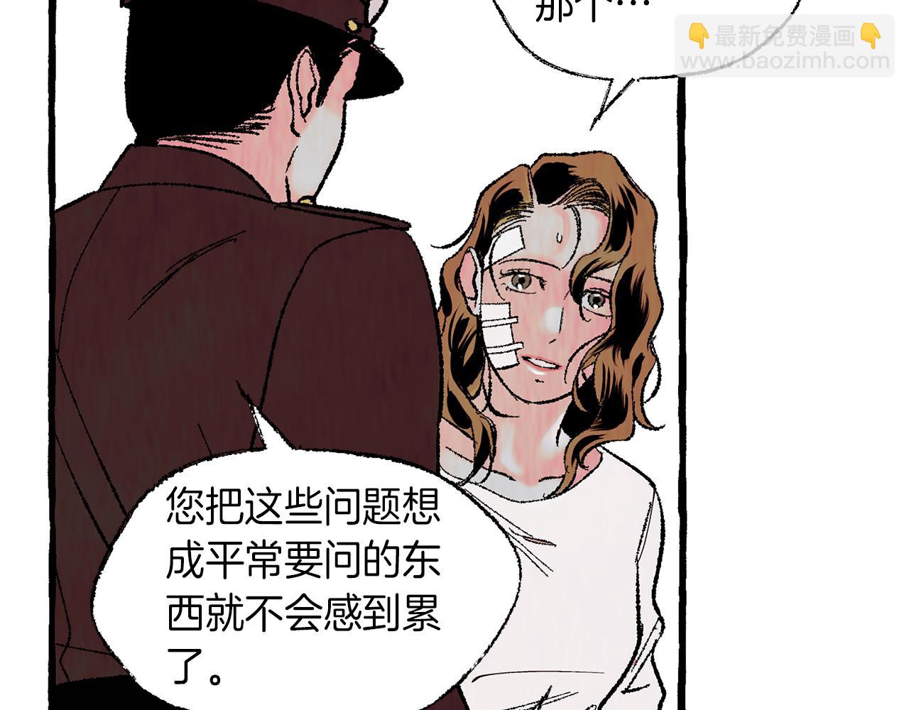 第10话 细心照顾105