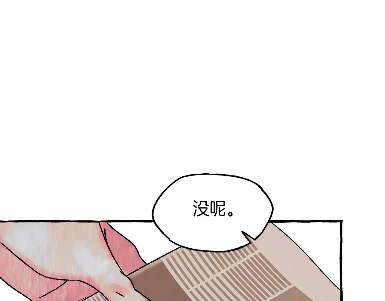 第10话 细心照顾109