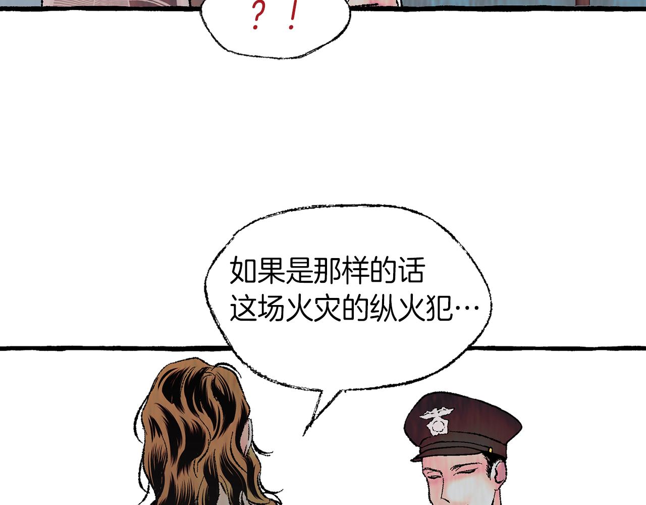 第10话 细心照顾112