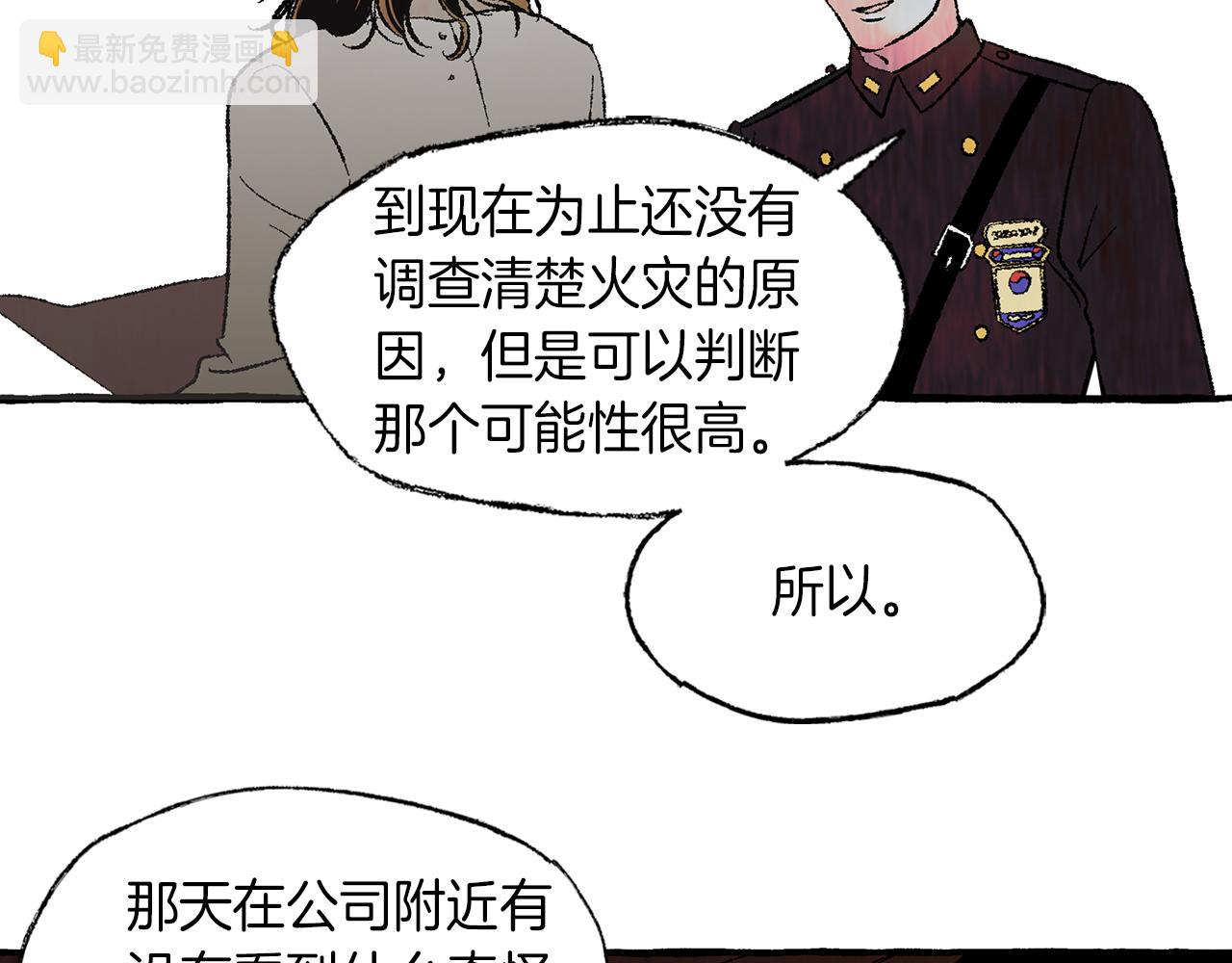 第10话 细心照顾113