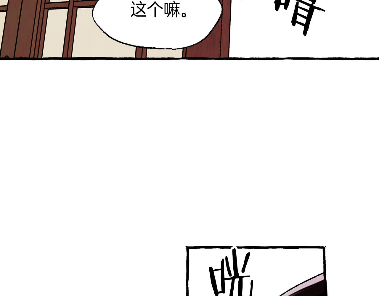 第10话 细心照顾117