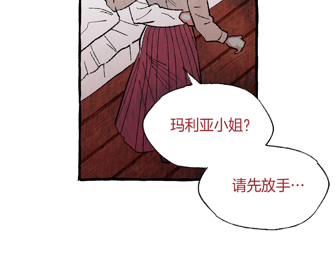 第10话 细心照顾12