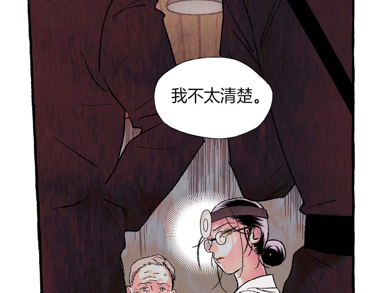 第10话 细心照顾121