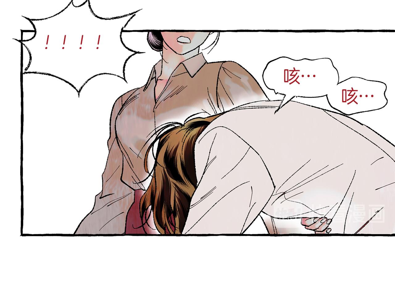 第10话 细心照顾16