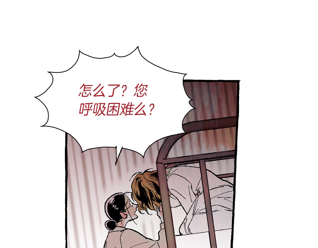 第10话 细心照顾17