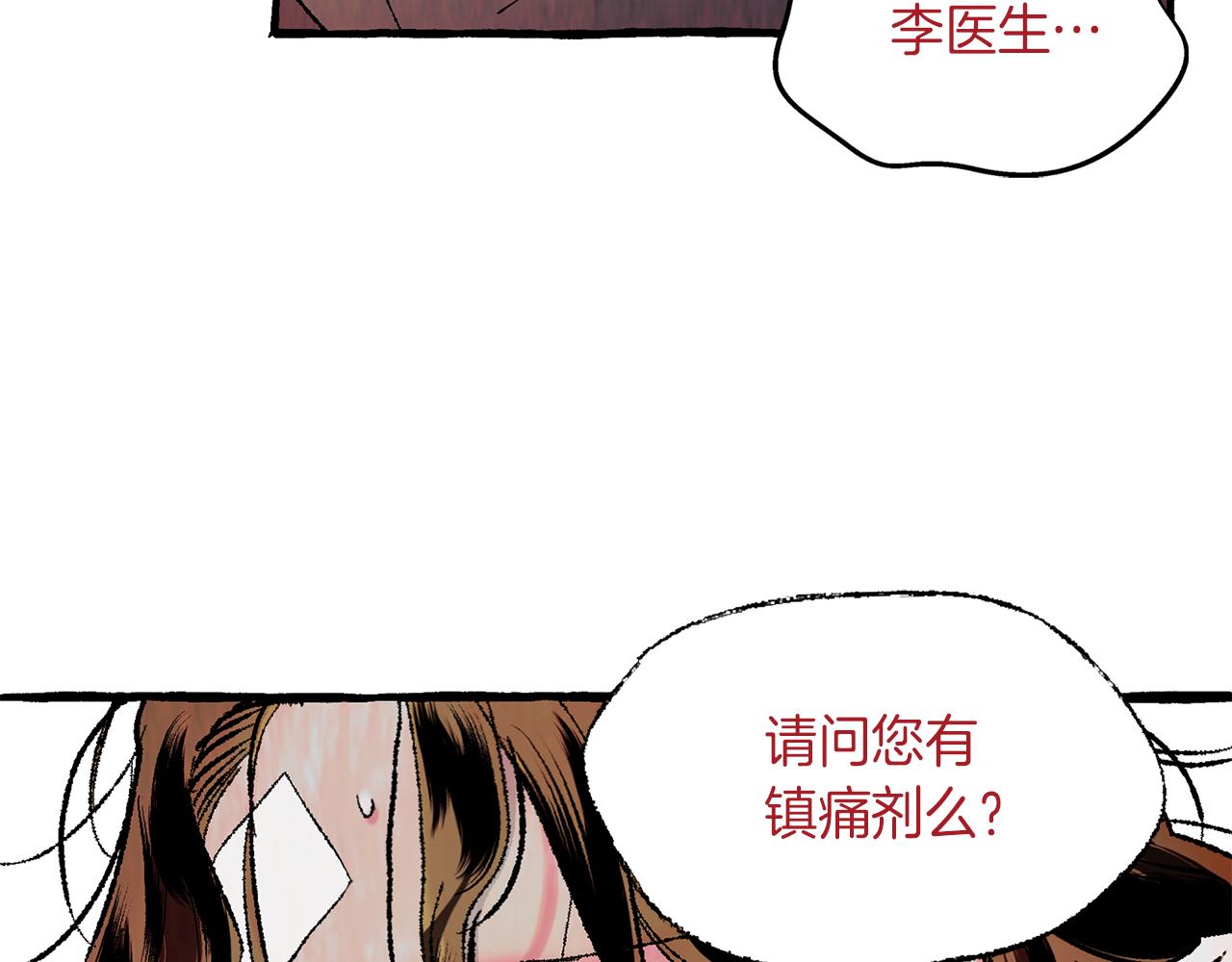 第10话 细心照顾21