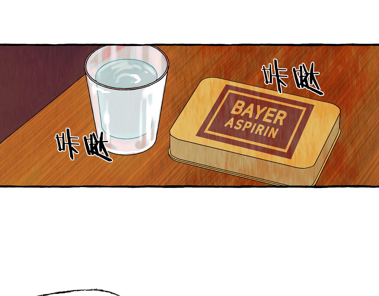 第10话 细心照顾25
