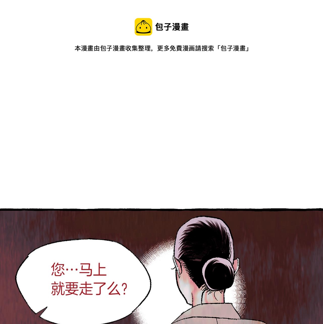 第10话 细心照顾30
