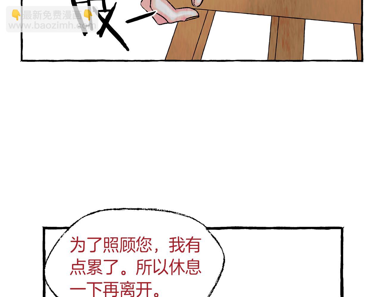 第10话 细心照顾32