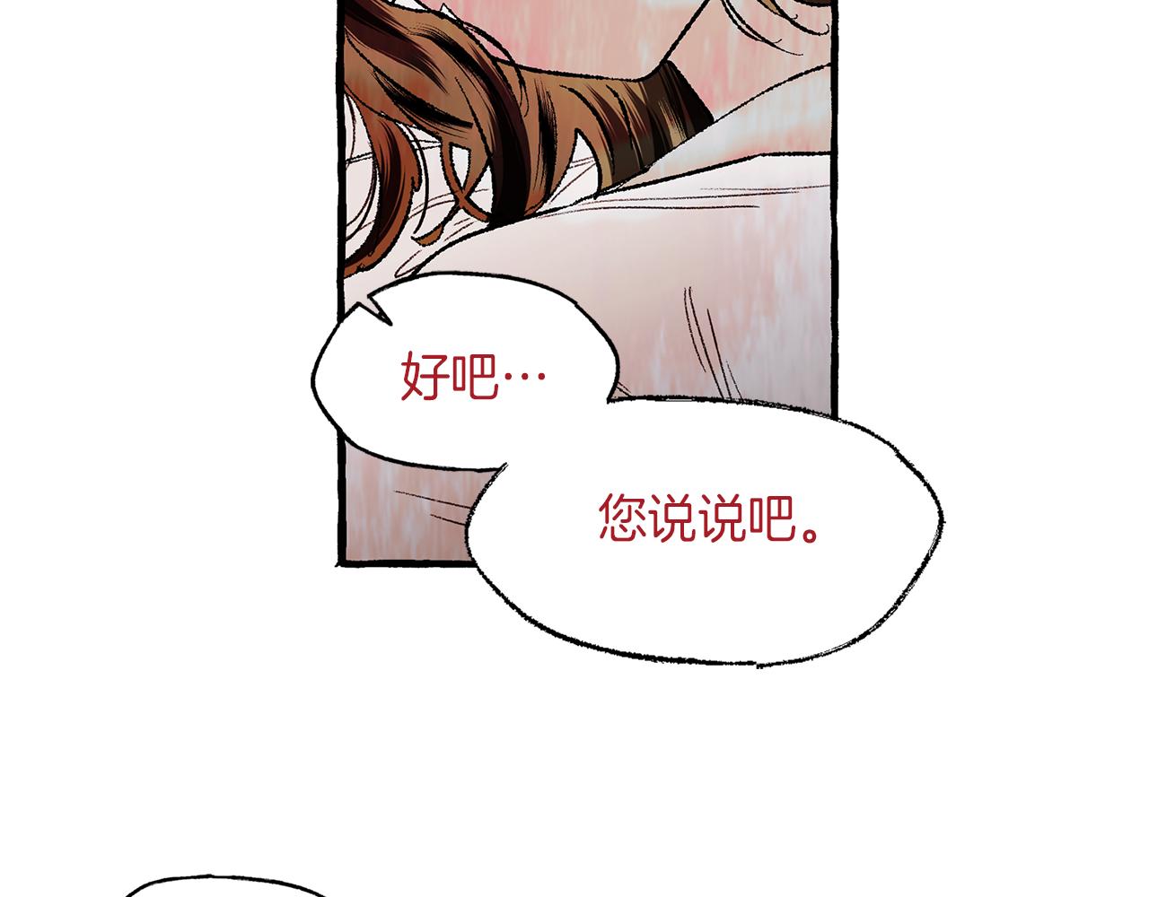 第10话 细心照顾36
