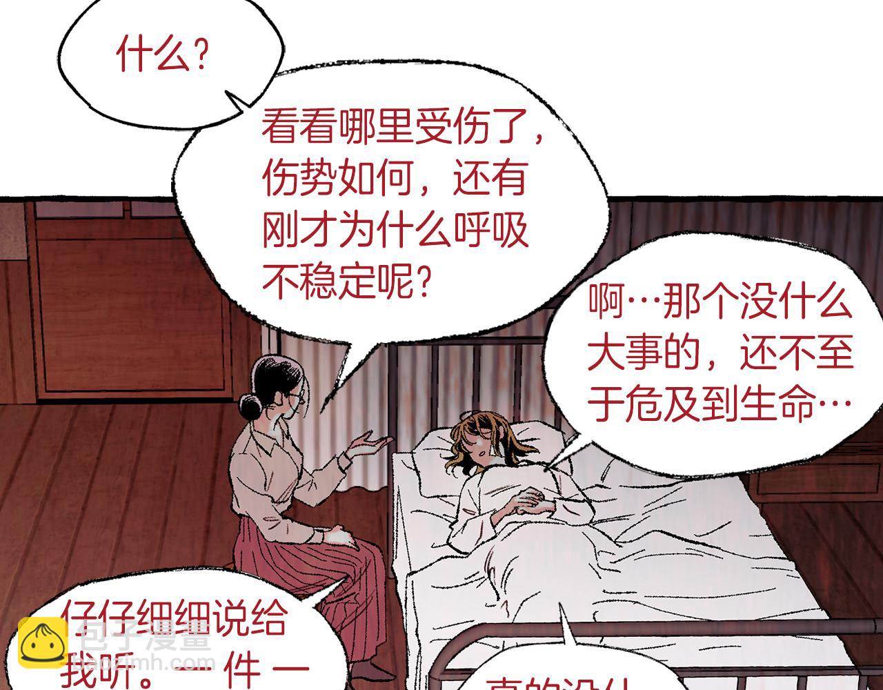 第10话 细心照顾37