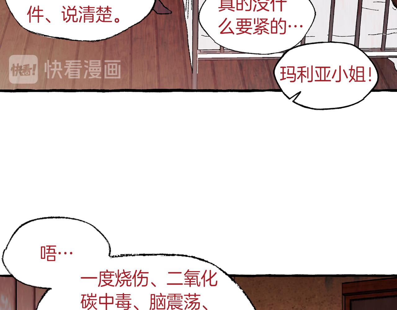 第10话 细心照顾38