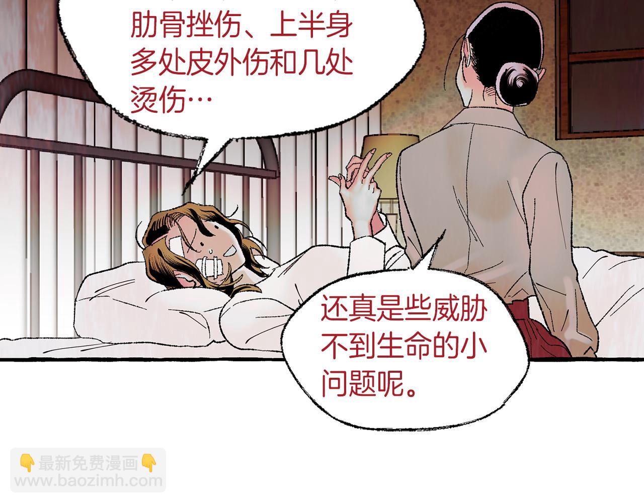 第10话 细心照顾39