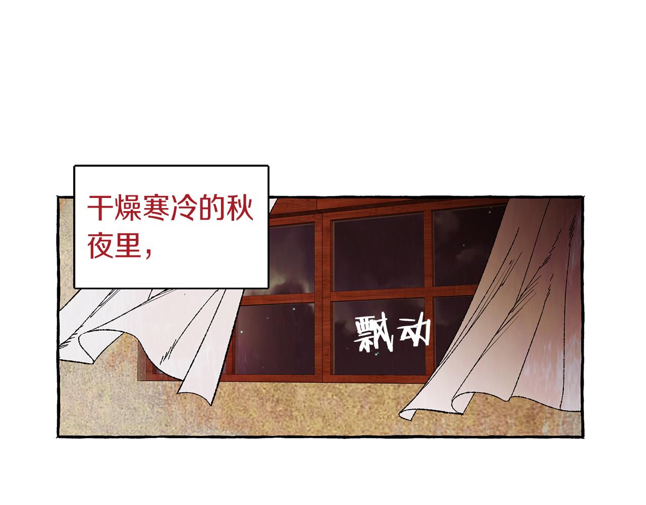 第10话 细心照顾4