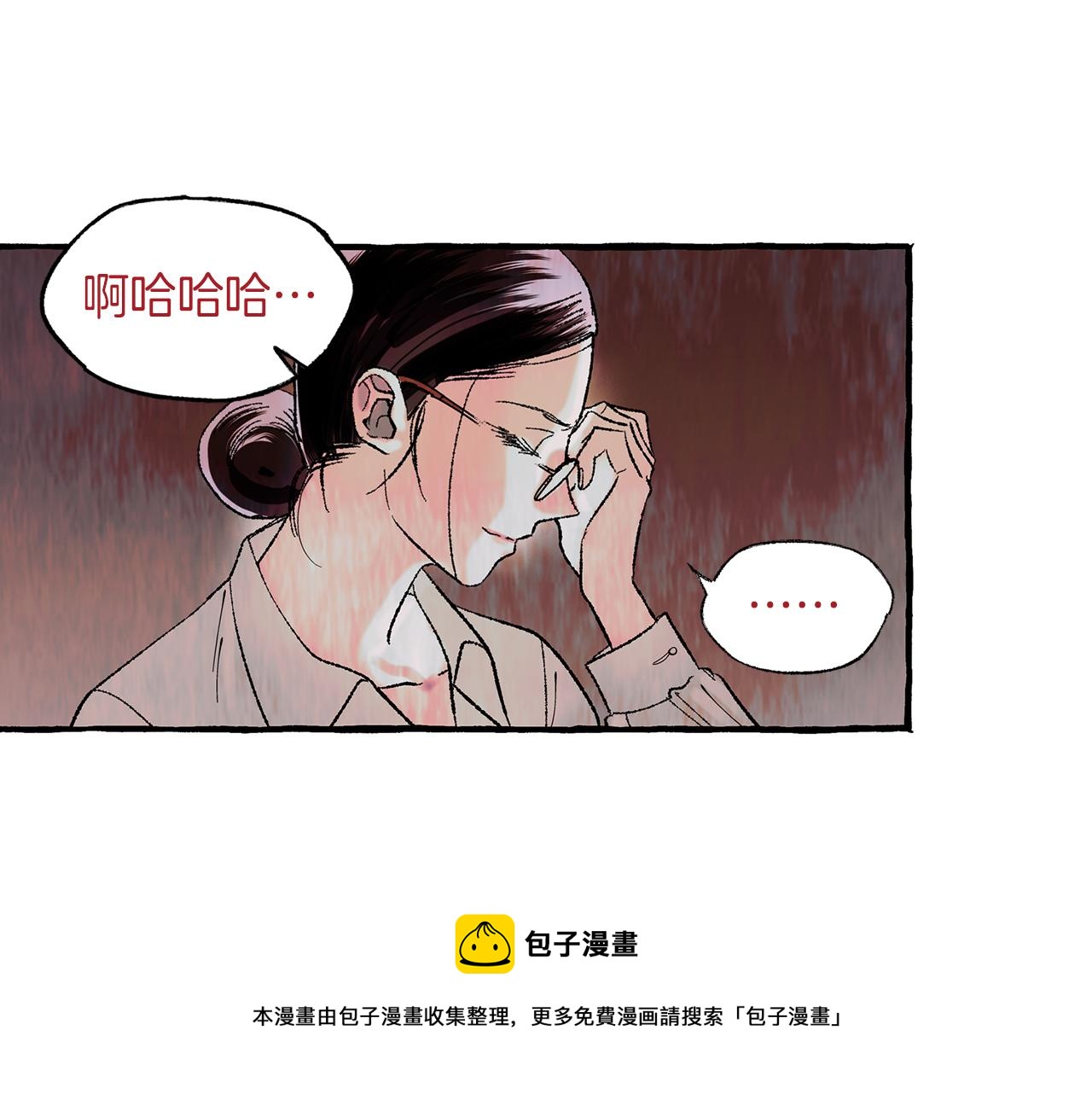第10话 细心照顾40
