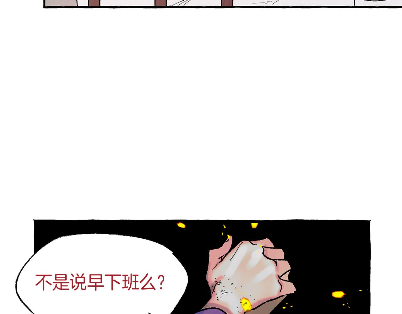 第10话 细心照顾42