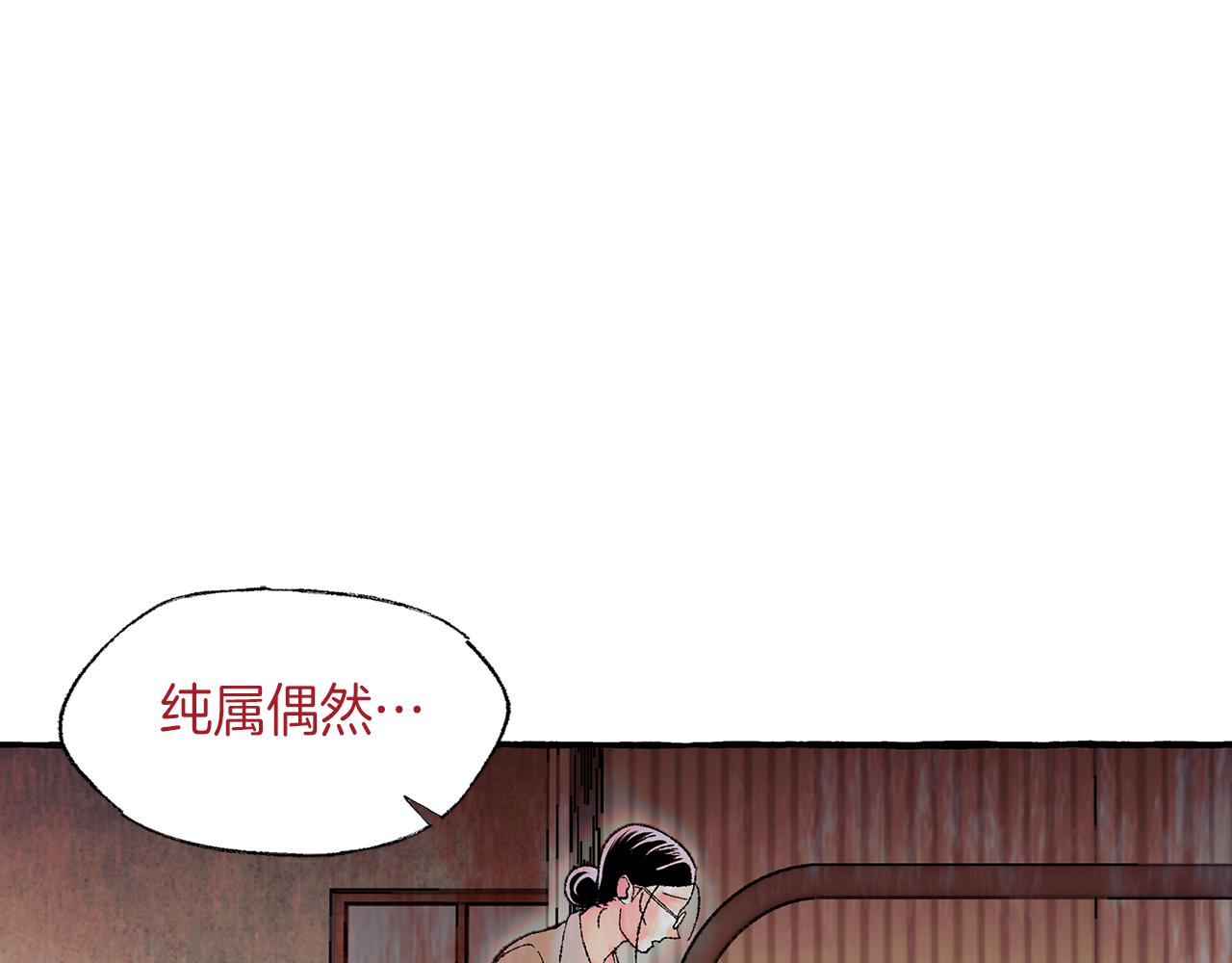 第10话 细心照顾45