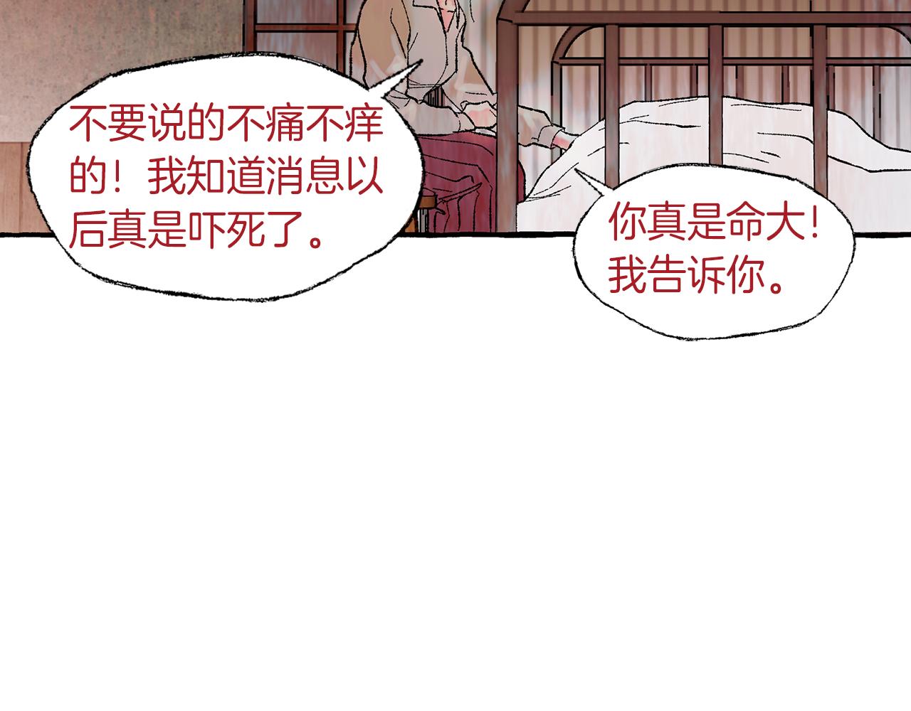 第10话 细心照顾46