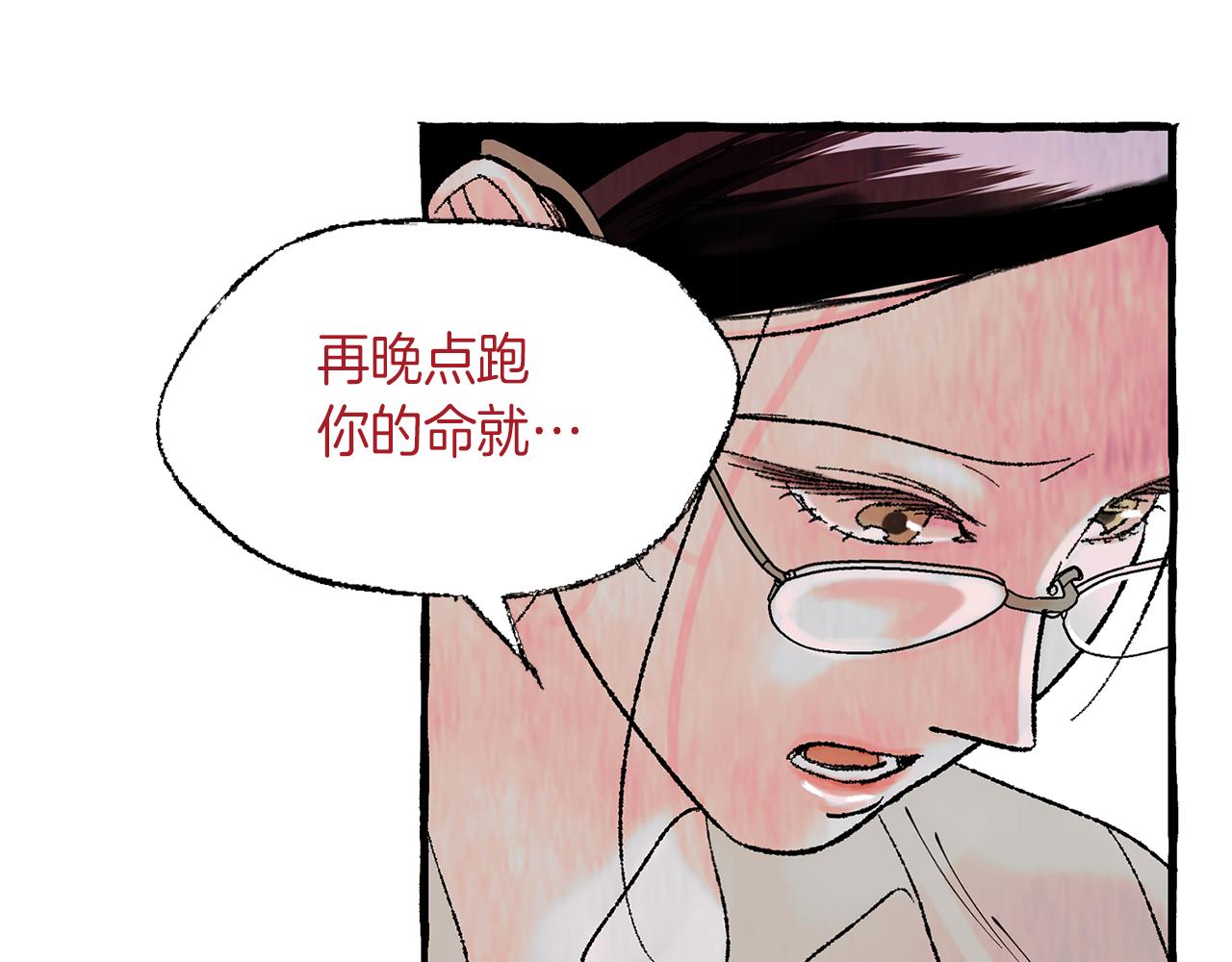 第10话 细心照顾47