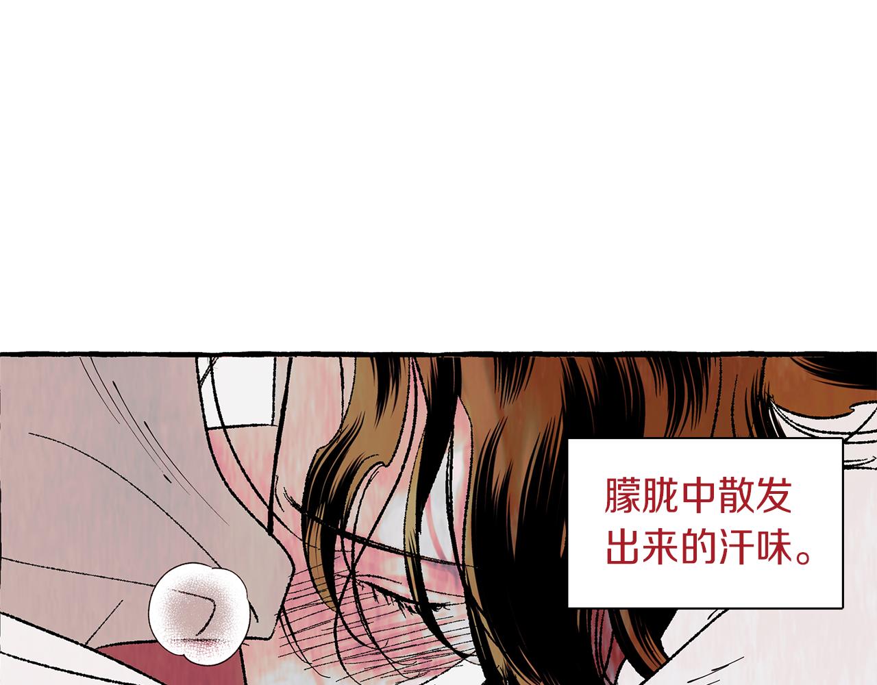 第10话 细心照顾5