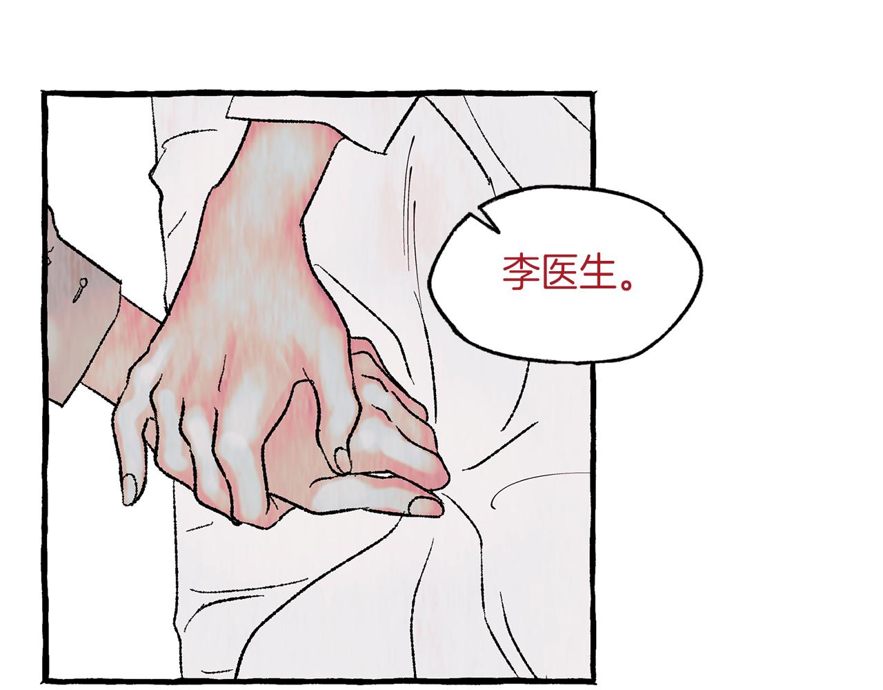 第10话 细心照顾53