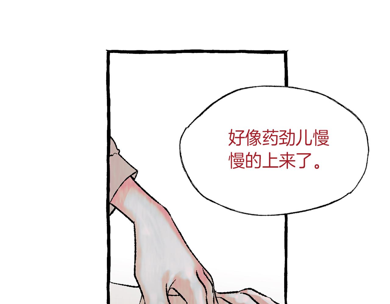 第10话 细心照顾60