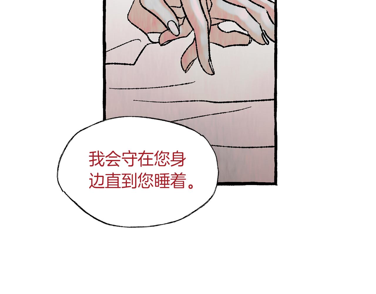 第10话 细心照顾61