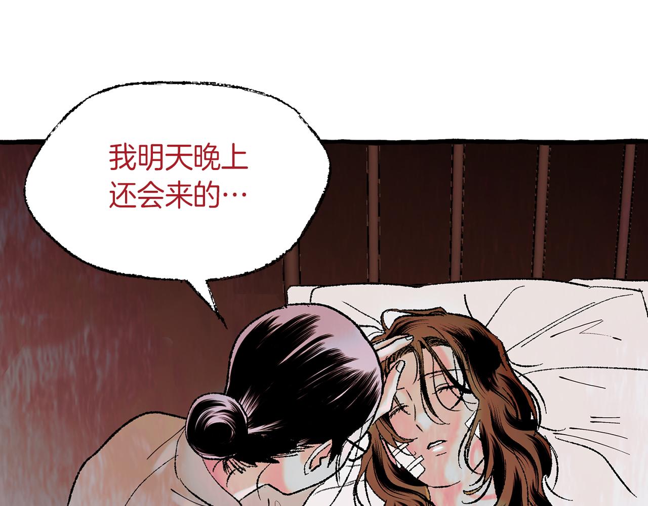 第10话 细心照顾62
