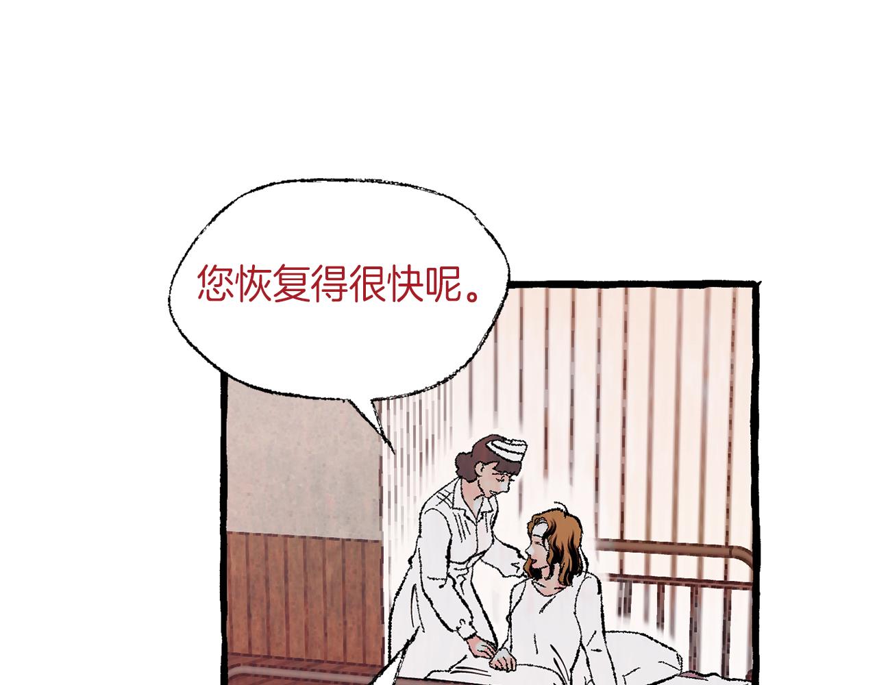第10话 细心照顾73