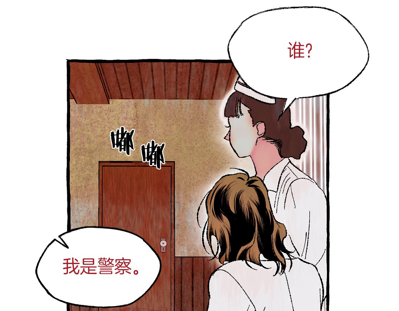 第10话 细心照顾75