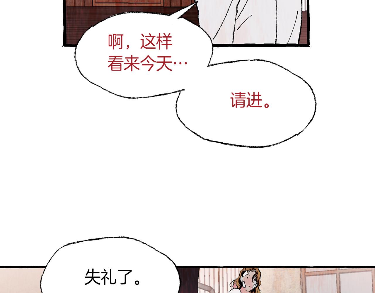 第10话 细心照顾76
