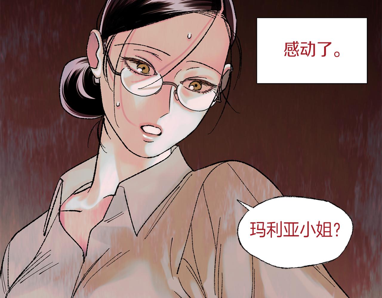 第10话 细心照顾8