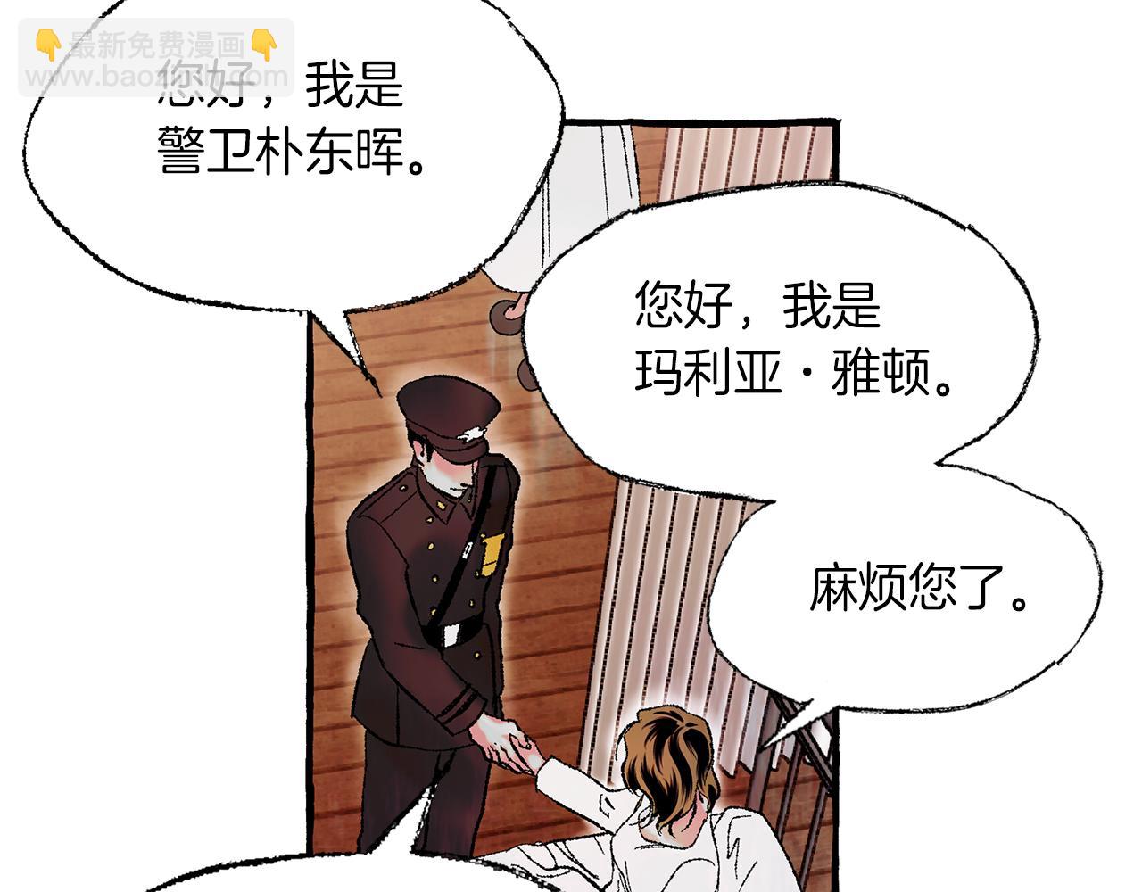 第10话 细心照顾81