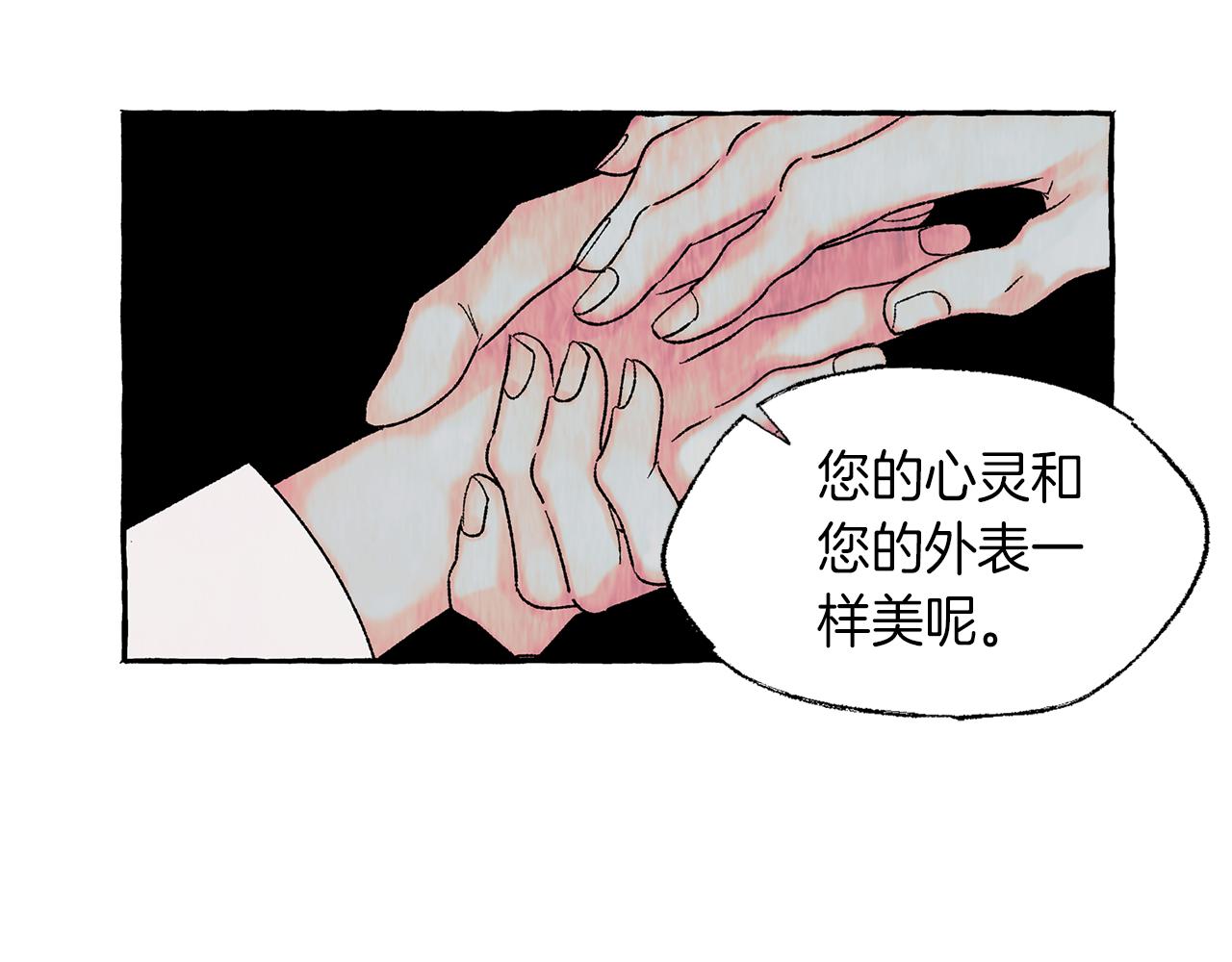 第10话 细心照顾83