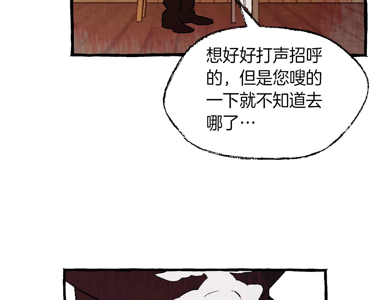 第10话 细心照顾87