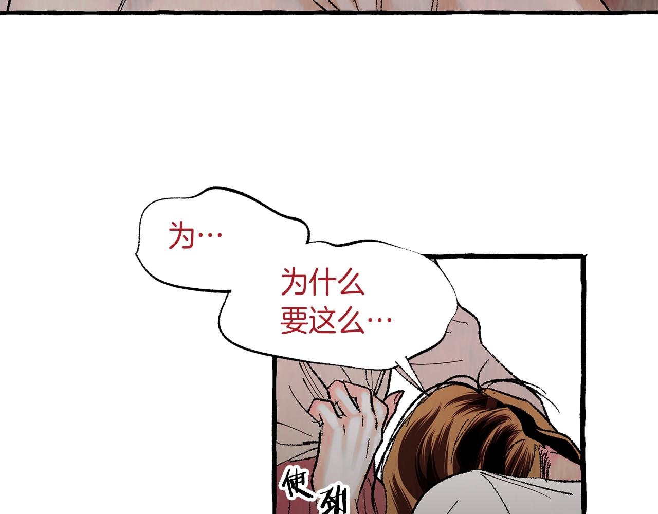 第10话 细心照顾9