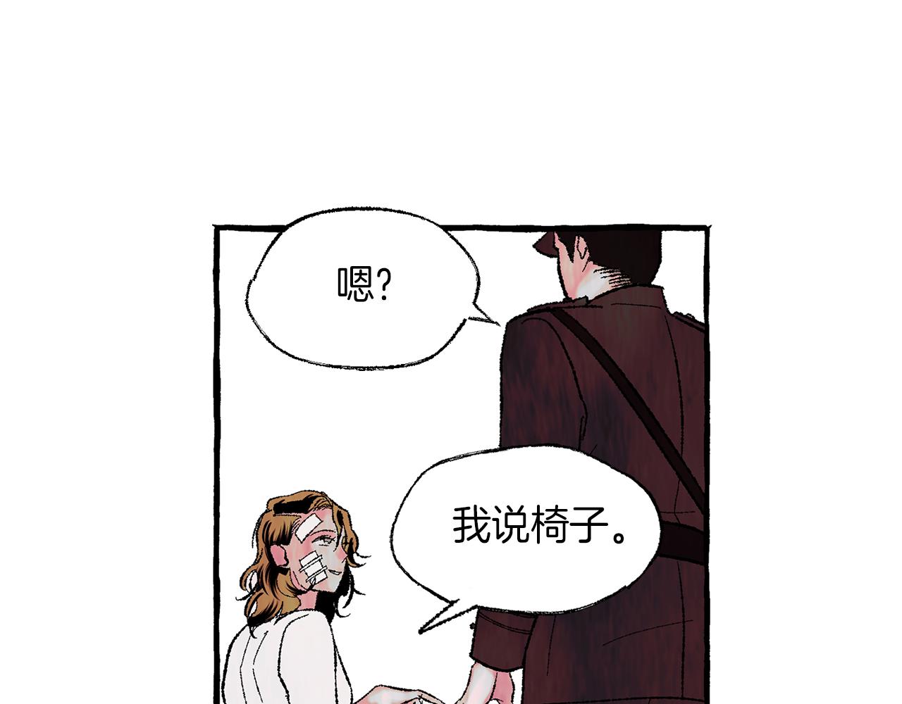 第10话 细心照顾90