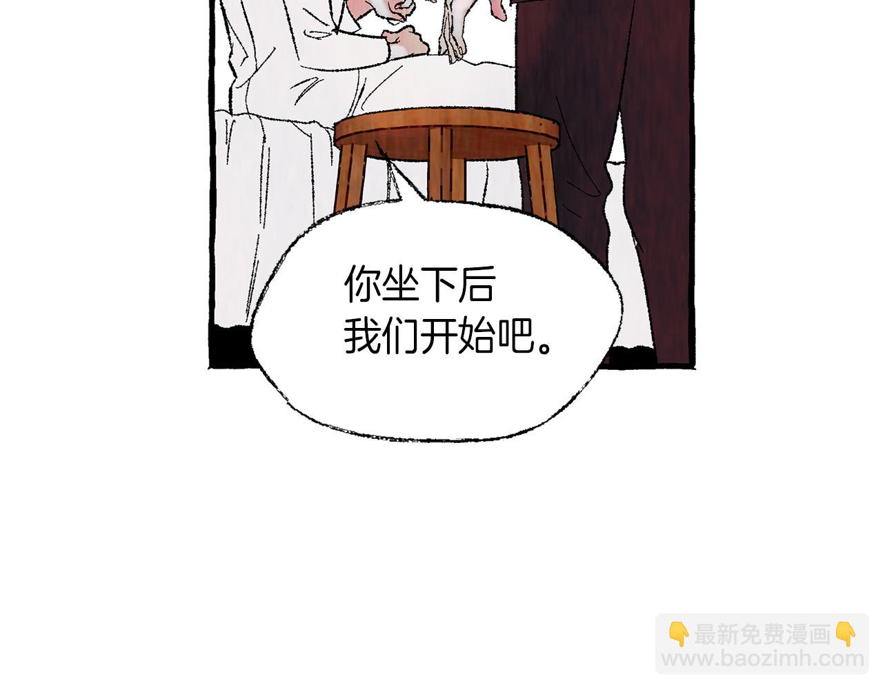 第10话 细心照顾91