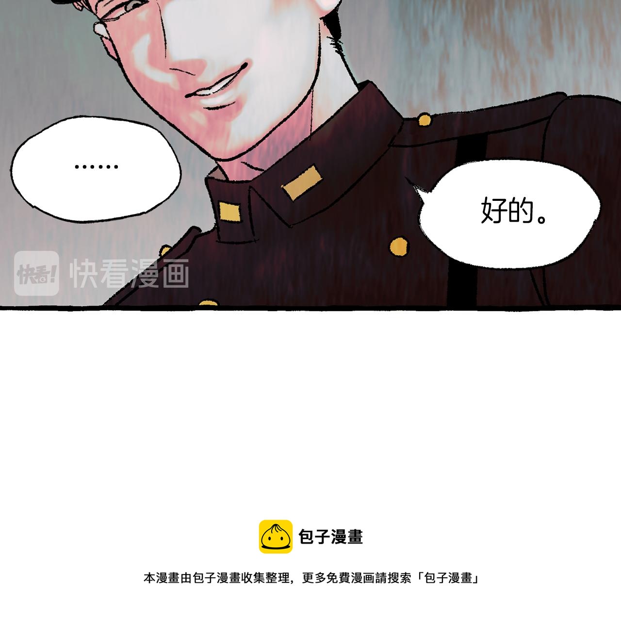 第10话 细心照顾94
