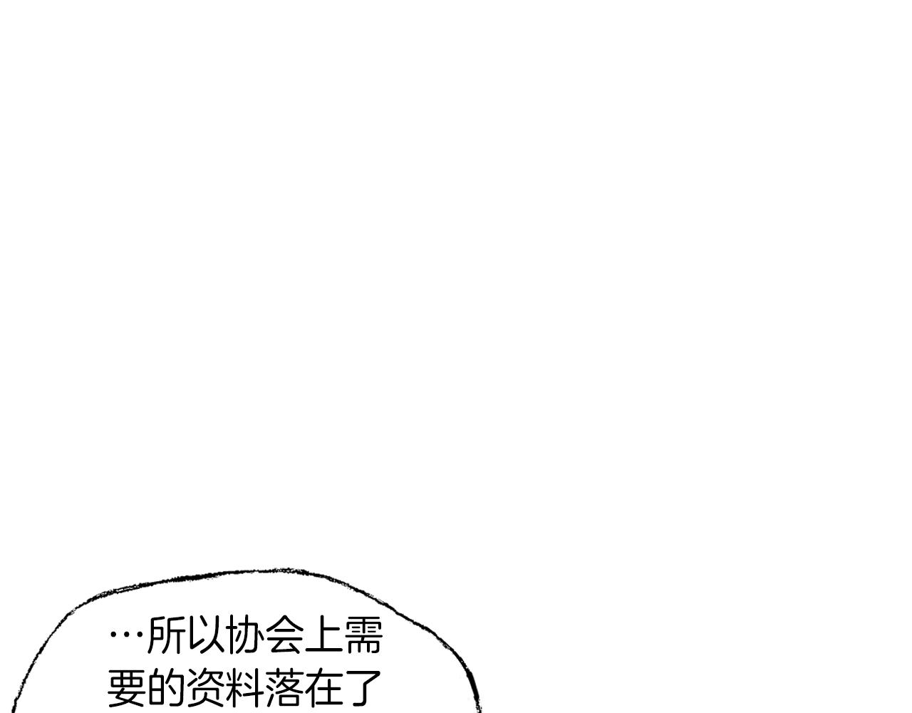 第10话 细心照顾95
