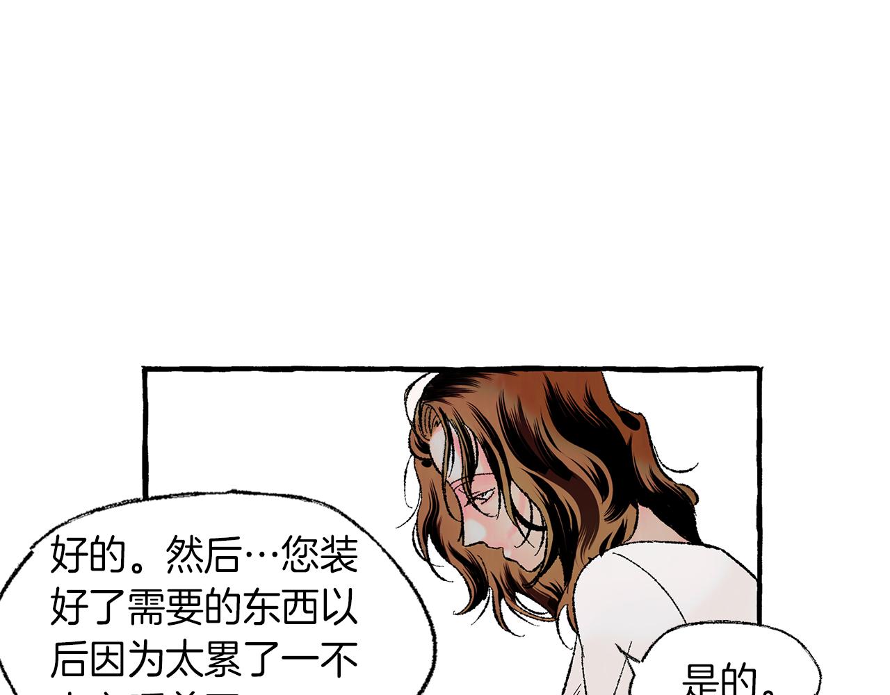第10话 细心照顾97