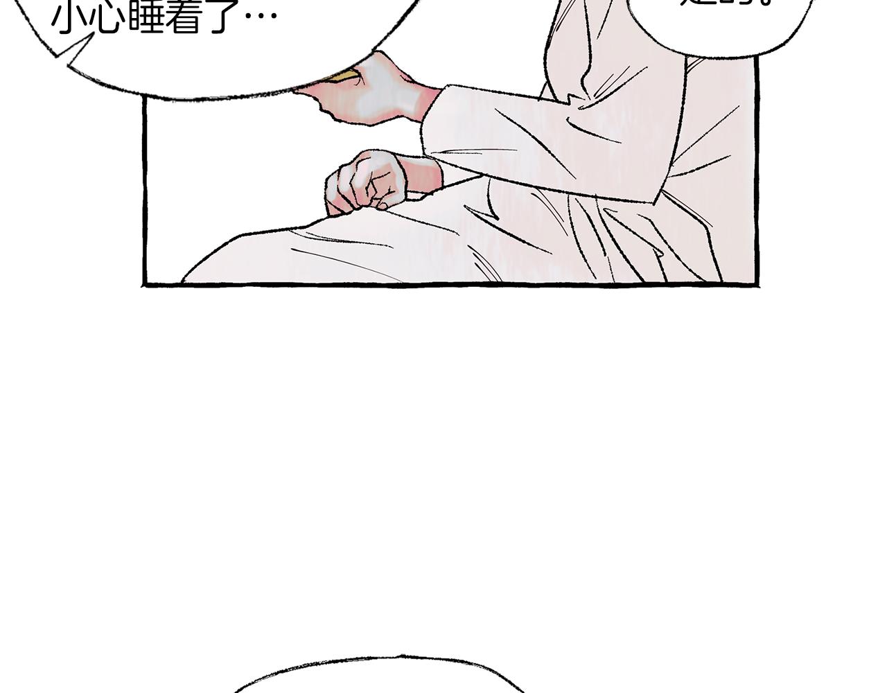 第10话 细心照顾98
