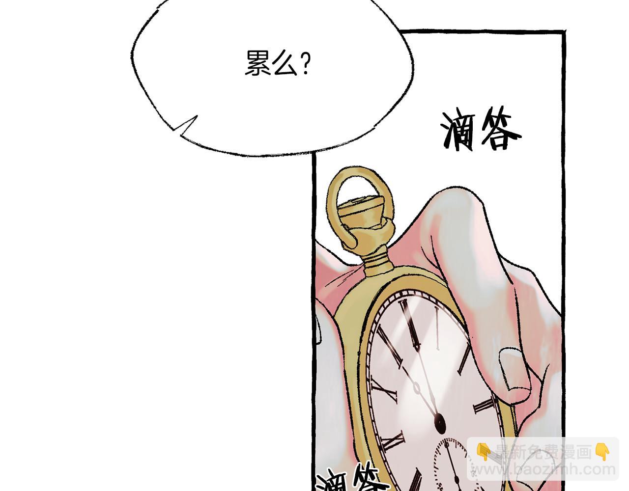 第10话 细心照顾99