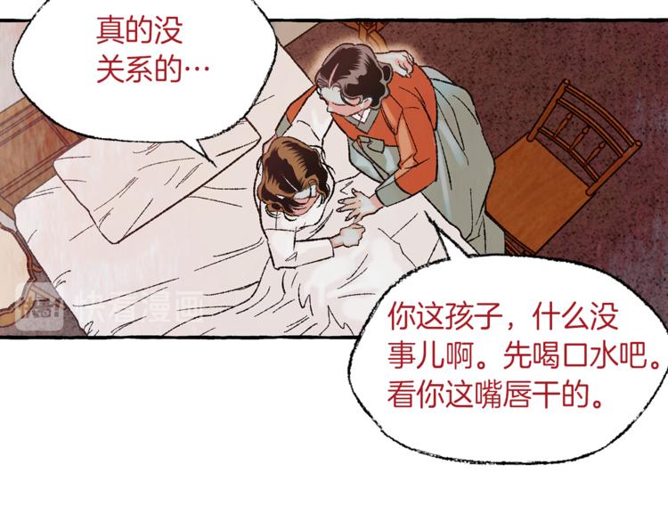 第12话 再次沦陷10