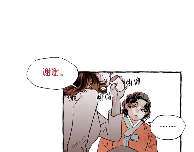 第12话 再次沦陷11